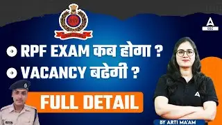 RPF Exam Date 2024 | RPF SI & Constable Exam Kab Hoga? Full Details