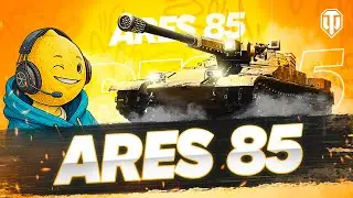 ARES 85 частина 2 НОВА гілка ст США