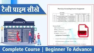 Pharmacy Assignment PDF for Tally Prime | Easy Steps & Free Download