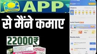 Tap coin app se paise kaise kamaye | Payment Proof | Gift Code | Real or fake | Without Investment