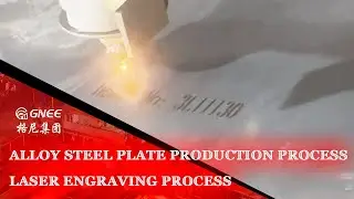 Alloy Steel Plate Production Process--- Laser Engraving | Gnee Group Steel