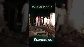 Mai Heer Stadium Jhang|| Haider Vlogs|| #shorts