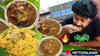 செம்மறி ஆட்டுக்கறி பிரியாணி - மிளகு மூளை குழம்பு - 25 Years Old Small shop - Raja Mess -Mettupalayam