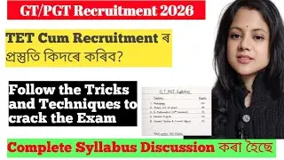 How to Crack TET Cum Recruitment for GT-PGT//tricks and Techniques #exam #assam #TET #education #job
