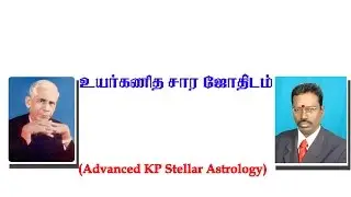 KP ASTROLOGY, ADVANCED KP STELLAR ASTROLOGY CLASSES CONDUCTED BY A DEVARAJ  060