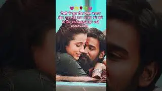 #love song#status#shayari video#YouTube#trending song#unique#mubarak #💗🫶🌹💚💓