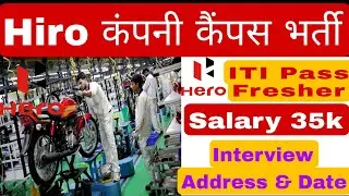 Hero company campus placement 2025 | hero company new  placement 2025 | Hero Job vacancy #hero #job 