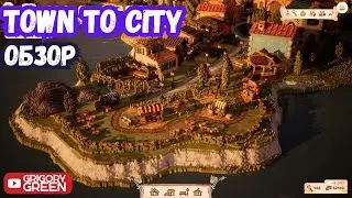 Создание города мечты в Town To City | Обзор игры