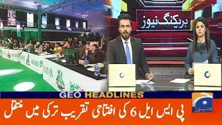 Psl 2021 latest News today | Psl 2021 News Today | Ali Cricket Tv
