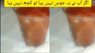 loquat la juice | summer drink recipe | drink recipe
