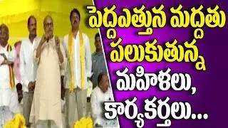 TDP Candidate Varupula Raja Election Campaign | East Godavari | Bharat Today