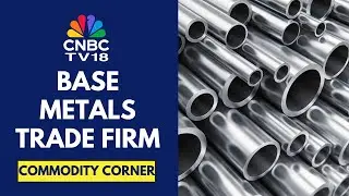 Base Metals Remain Firm On The Back Of Strong US Eco Data - Retail Sales Gain, Jobless Claims Fall