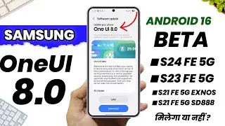 SAMSUNG ONEUI 8.0 ANDROID 16 BETA UPDATE AVAILABLE FOR S24 FE S23 FE & S21FE ? 
