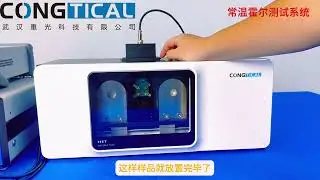 Room-temperature Hall effect operation video
