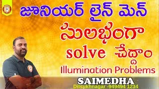 JLM IMPARTANT TOPICS |JLM ONLINE CLASSES |JLM NOTIFICATION 2024 |ILLUMINATION CLASSES JLM