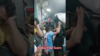 tren me anda chawal#trendingshorts #shorts #sultanpur #arman_pathan#arman.up36#activrahul