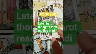 late night thoughts tarot reading hindi .. #tarot #tarotreading