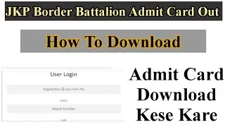 Jkp Border Battalion Admit Card out || How To download jkp border battalion admit card