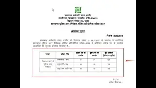 Jharkhand Police SI 2 Final Cutoff 2018
