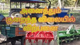||Tractor+Trailer +Rotator +Kalapai for sale in tamilnadu||All in All ||
