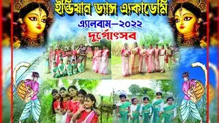 আগমনী 2022 // jaya jaya japya x yea debi Dance cover // ida studio