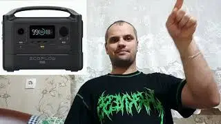 Генератор зарядная станция EcoFlow River 600 MAX.