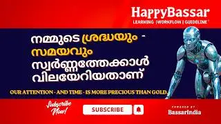 ബില്യണർമാർക്കും ഒരു സാധാരണ ജോലിക്കാരനും ദിവസത്തിൽ 24 മണിക്കൂർ തന്നെയാണ്.