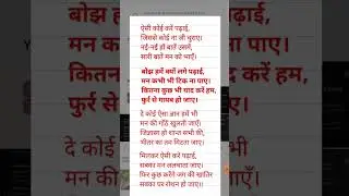 #krishna #motivestion #bageshwardhamsarkar #mathhub #tiwariclasses #khansir #maths
