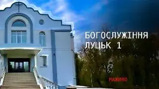 Служіння Вечері Господньої | 27.12.2025