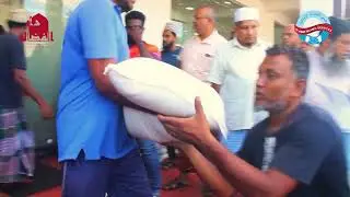 Ramadan Community Support 2025: Rice Distribution for Iftar Meals | Al-Hima Islamic Services