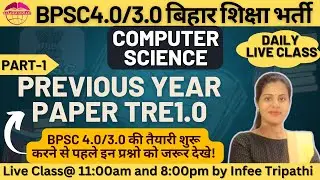 BPSC TRE1.0 Previous year Paper solution| part-1 | BPSC TRE4.0/3.0 computer science by Infee ma'am