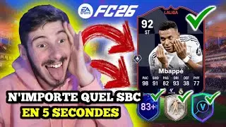 HOW TO COMPLETE ANY SBC IN SECONDS 😱 | FC 26 ULTIMATE TEAM