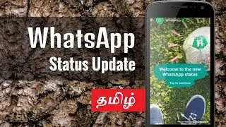 WhatsApp new status update Feb 2017 | Tech Tamila #12 | Android Tips | Tamil