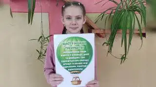 День щастя від учнівського самоврядування