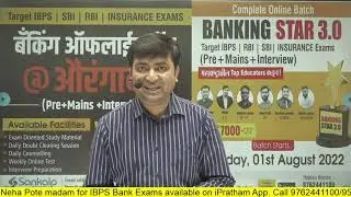 AakashWani - Bureau of Indian Standard (BIS) || Expected Exam Dates || Aakash Jadhav