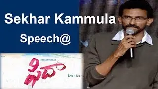 Director Sekhar Kammula Speech @ Fidaa Sambaralu| TFCC