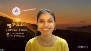 జ్ఞానోదయం on Pebble Meditation by Harika Suri - Day 192