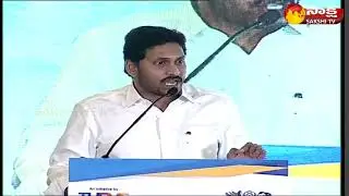 CM YS Jagan Speaks on &lsquo;Amma Vodi&rsquo; scheme |&ldquo;Excellence in Education&rdquo; Conclave |Vijayawada |Sakshi TV