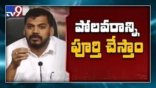 Chandrababu spread false rumors : Irrigation minister Anil Kumar Yadav - TV9