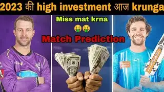 Hur vs Str dream11 | Adelaide strikers vs hobart hurricanes Prediction | Today Dream11 hur vs str
