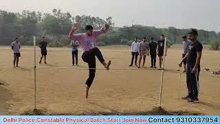Delhi Police Constable High Jump || कैसे करना है ध्यान रखना | Delhi Police High jump Practice..