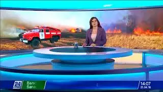 Выпуск новостей 14:00 от 21.04.2018