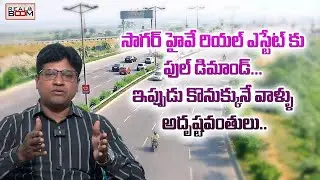 Low Budget Plots Near Sagar Highway | Future City | Future City Growing Areas | Ravi Chandan Reddy
