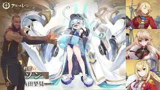 [Azur Lane] The HMS Anson Fiasco