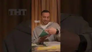 Как надо учить уроки с детьми? Рассказывает Ян Дилан 🤓 &laquo;Шоу Воли&raquo; в воскресенье в 23:00 на ТНТ