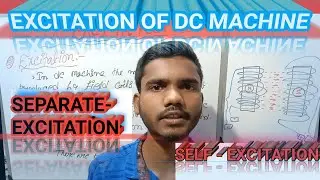 #EXCITATION OF DC MACHINE AND TYPES OF EXCITATION #SEPARATE and self EXCITATION @EEniverse ||