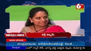 Today's Top Headlines: Telugu News, Today Headlines, Top Stories | Latest Updates | 6TV