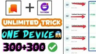 Helo Unlimited Trick | Helo App Rafer Script | USA Number Loot Trick | Helo Mod Apk | Earner Zone |