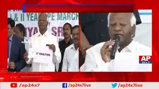 Telangana Deputy CM Kadiyam Sri Hari Released Inter Results 2018 | AP24x7