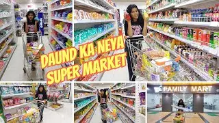 Daund Ka Neya Super Market | Family Mart Shopping Vlog  #daund